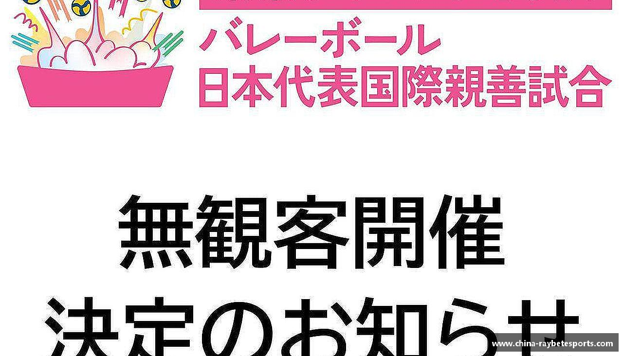 雷竞技官方网站感受挑战，享受成长